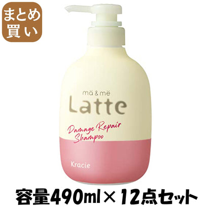 【まとめ買い】マー＆ミー ダメージリペア シャンプー 容量490ML×12点セット クラシエ シャンプー