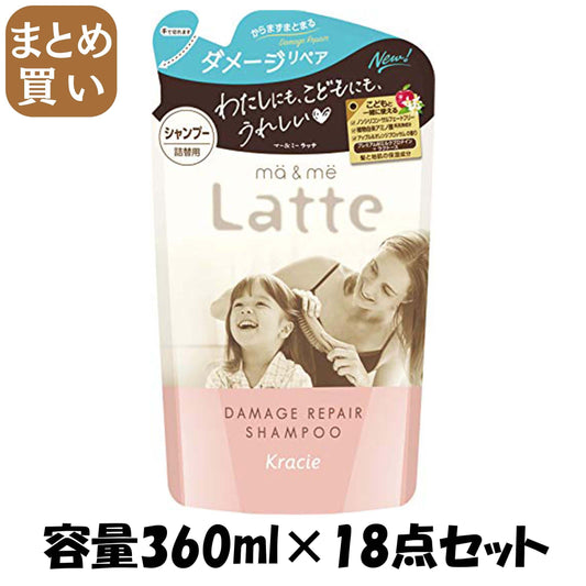 【まとめ買い】マー＆ミー ダメージリペア シャンプー 詰替用 容量360ML×18点セット クラシエ シャンプー