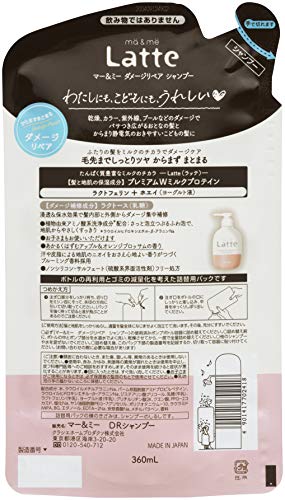 【まとめ買い】マー＆ミー ダメージリペア シャンプー 詰替用 容量360ML×18点セット クラシエ シャンプー