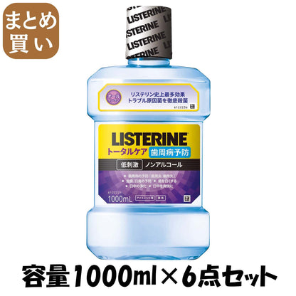 【まとめ買い】薬用リステリントータルケア歯周クリア1000ml 容量1000ML×6点セット ジョンソン＆ジョンソン マウスウォッシュ