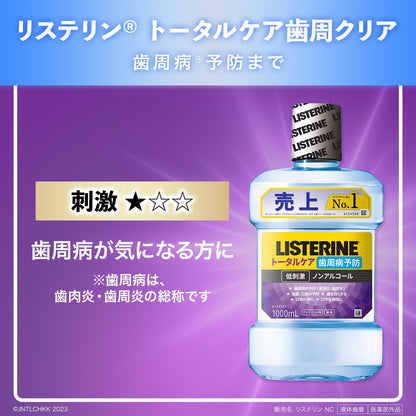 【まとめ買い】薬用リステリントータルケア歯周クリア1000ml 容量1000ML×6点セット ジョンソン＆ジョンソン マウスウォッシュ