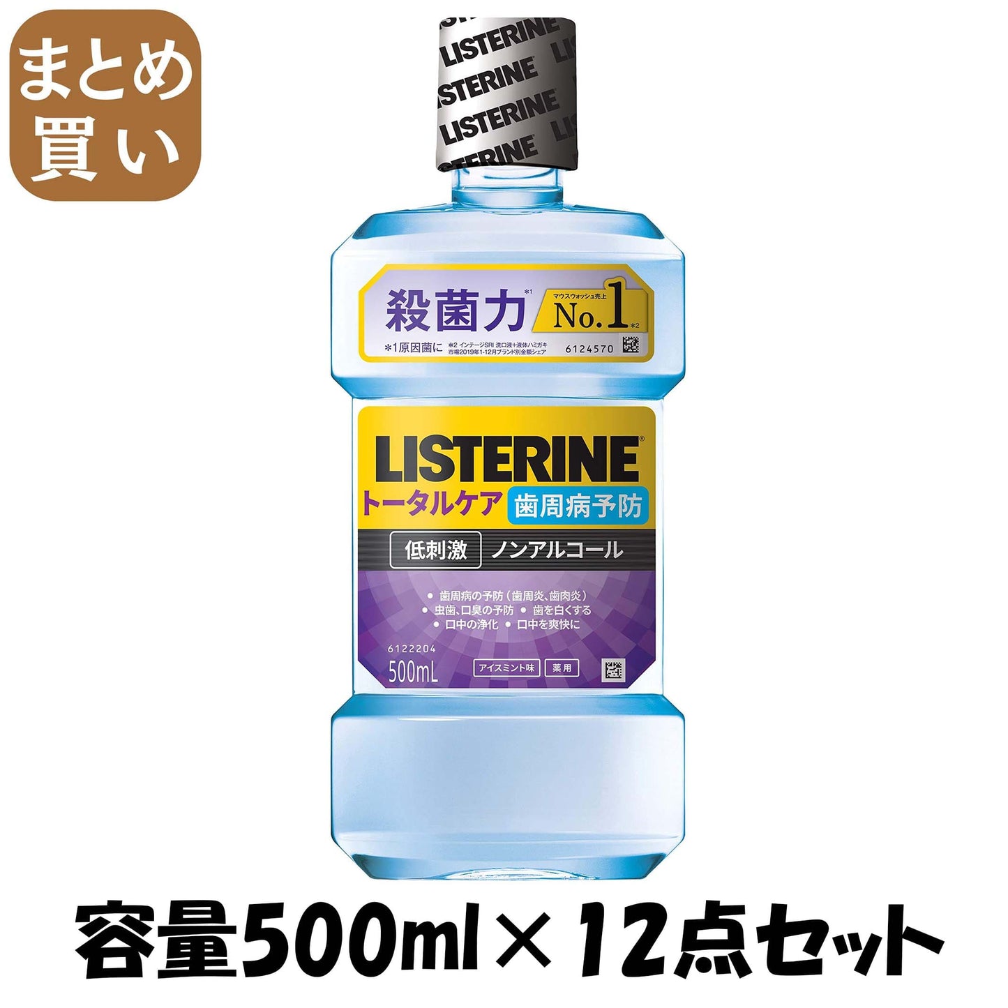 【まとめ買い】薬用リステリントータルケア歯周クリア500ml 容量500ML×12点セット ジョンソン＆ジョンソン マウスウォッシュ