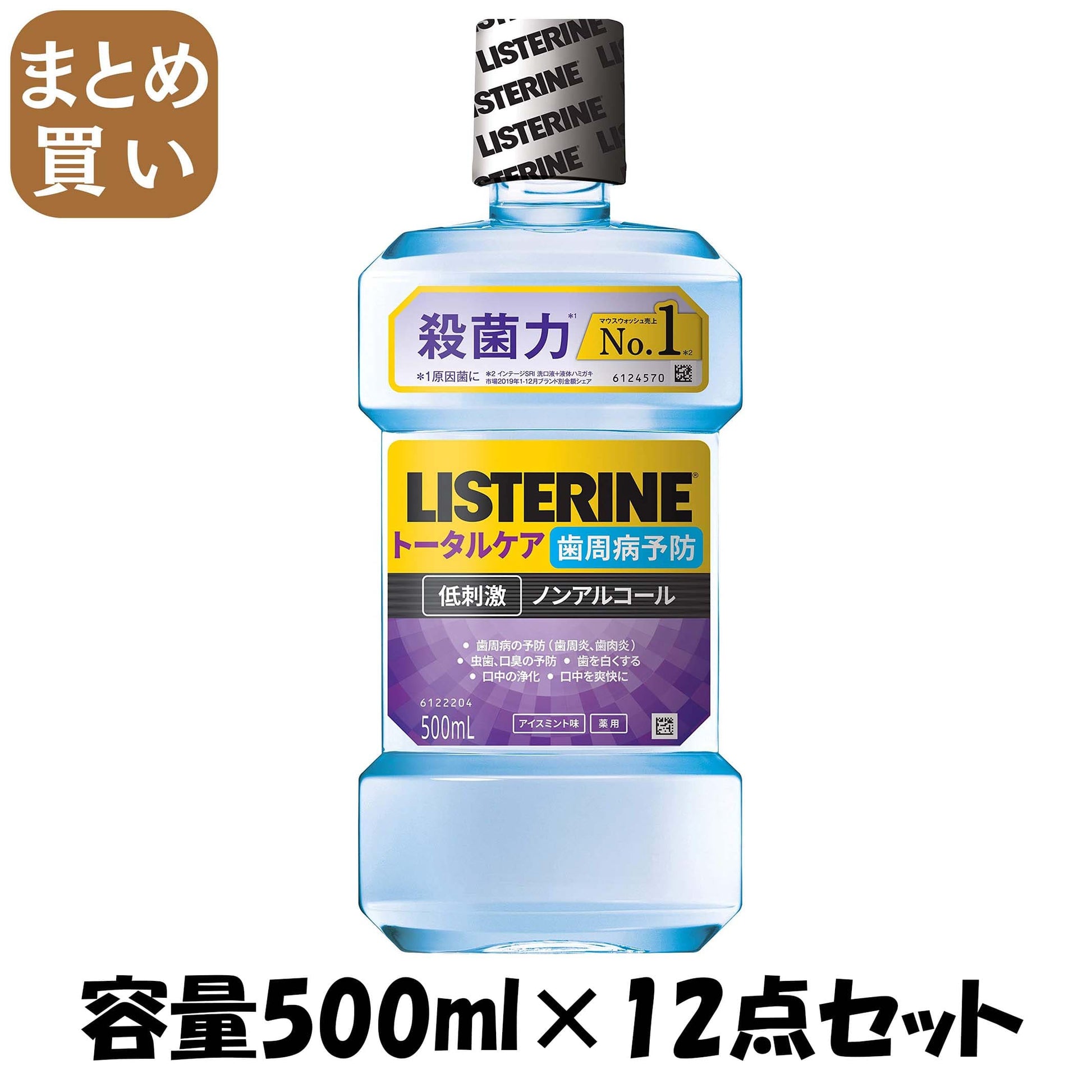 【まとめ買い】薬用リステリントータルケア歯周クリア500ml 容量500ML×12点セット ジョンソン＆ジョンソン マウスウォッシュ