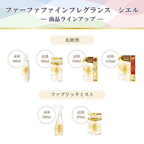 【まとめ買い】FAファインフレグランス シエル500ml替 容量500ML×16点セットＮＳファーファ・ジャパン ボディクリーム・ローション