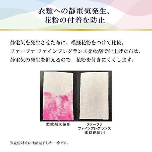 【まとめ買い】FAファインフレグランス シエル500ml替 容量500ML×16点セットＮＳファーファ・ジャパン ボディクリーム・ローション