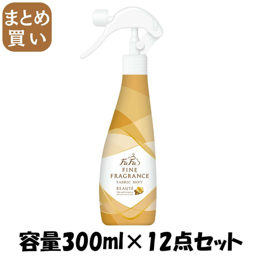 【まとめ買い】FAFFファブリックミスト ボーテ300M本体 容量300ML×12点セット ＮＳファーファ・ジャパン 芳香剤