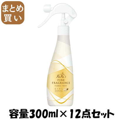 【まとめ買い】FAFFファブリックミスト シエル300M本体 容量300ML×12点セット ＮＳファーファ・ジャパン 芳香剤