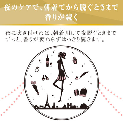 【まとめ買い】FAFFファブリックミスト ボーテ270M替 容量270ML×16点セット ＮＳファーファ・ジャパン 芳香剤