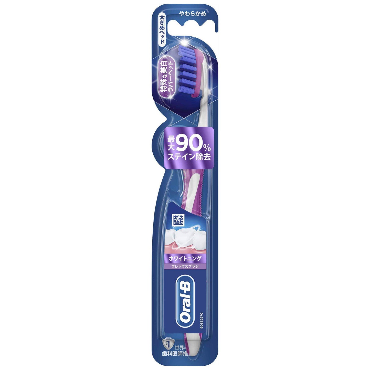 【まとめ買い】オーラルB ホワイトニング フレックスブラシ 容量1個×6点セット Ｐ＆Ｇ 歯ブラシ
