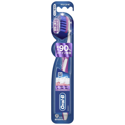 【まとめ買い】オーラルB ホワイトニング フレックスブラシ 容量1個×6点セット Ｐ＆Ｇ 歯ブラシ