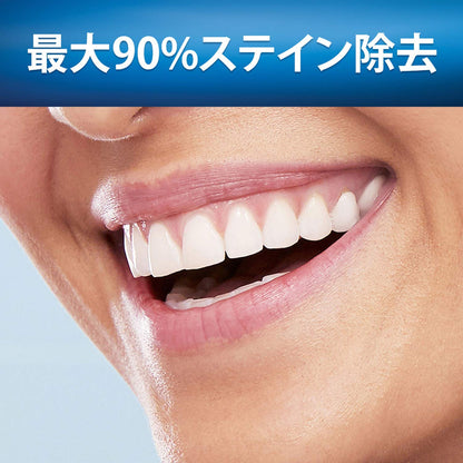 【まとめ買い】オーラルB ホワイトニング フレックスブラシ 容量1個×6点セット Ｐ＆Ｇ 歯ブラシ