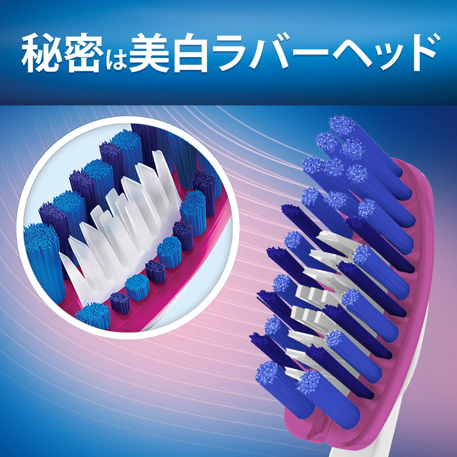 【まとめ買い】オーラルB ホワイトニング フレックスブラシ 容量1個×6点セット Ｐ＆Ｇ 歯ブラシ