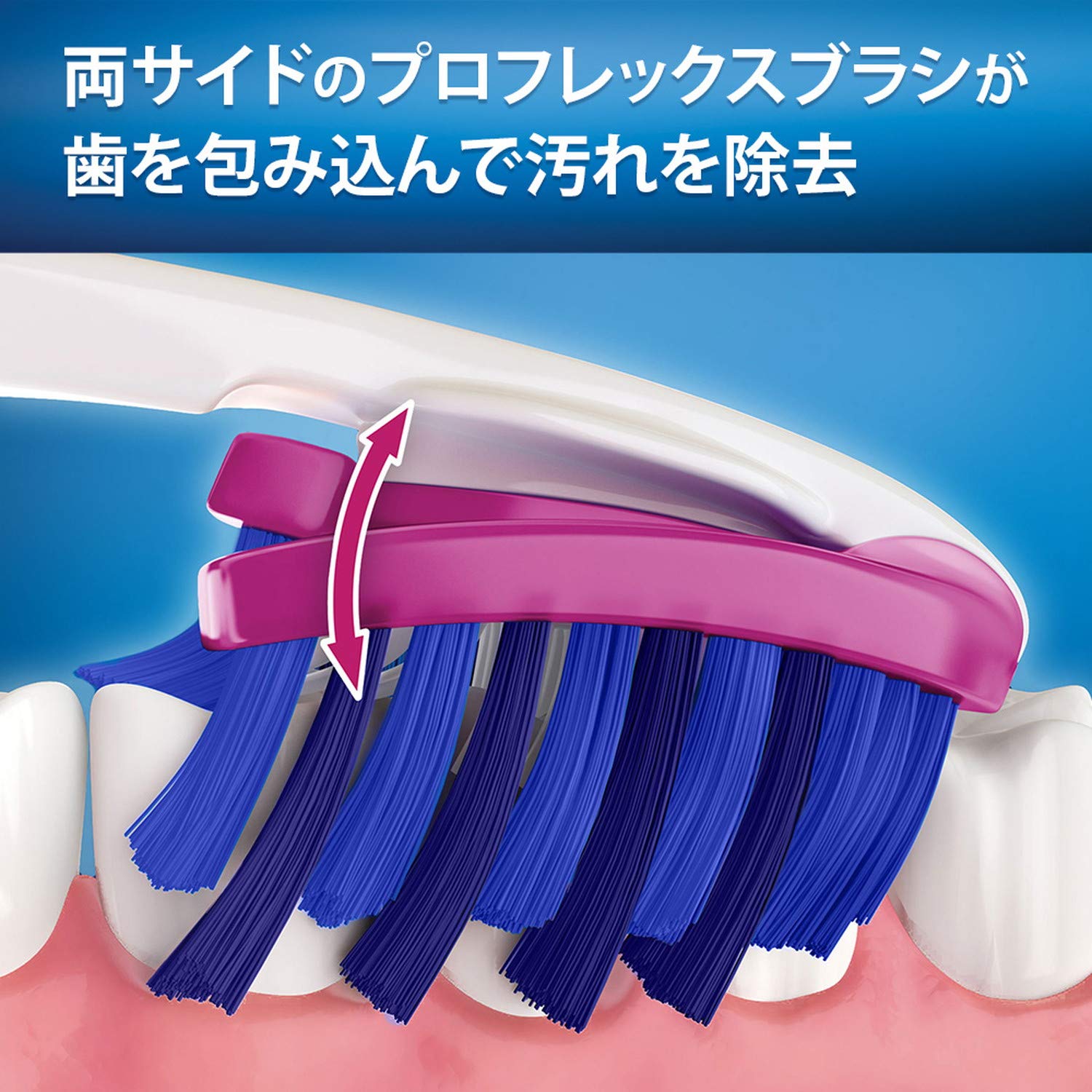【まとめ買い】オーラルB ホワイトニング フレックスブラシ 容量1個×6点セット Ｐ＆Ｇ 歯ブラシ