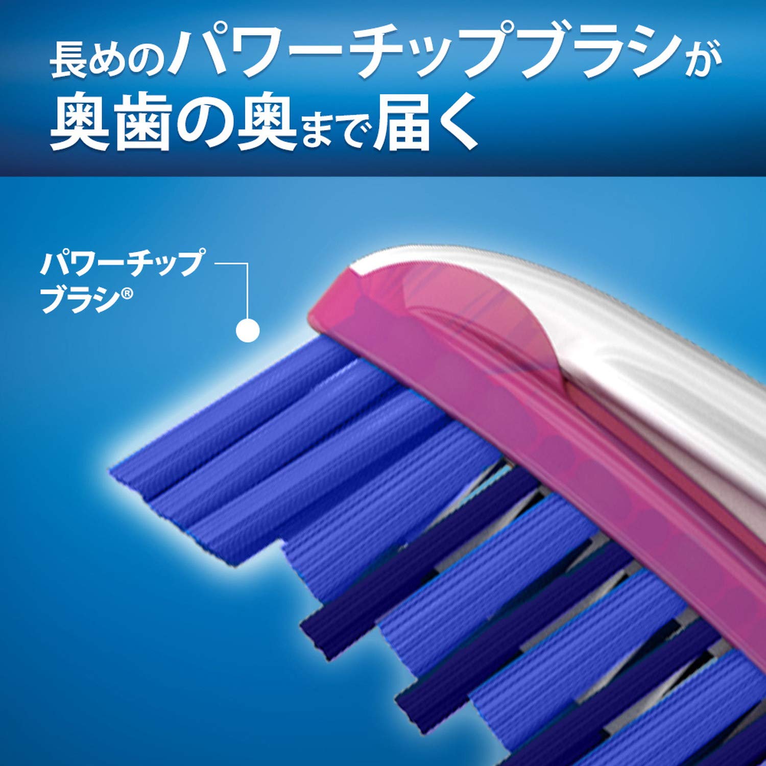 【まとめ買い】オーラルB ホワイトニング フレックスブラシ 容量1個×6点セット Ｐ＆Ｇ 歯ブラシ