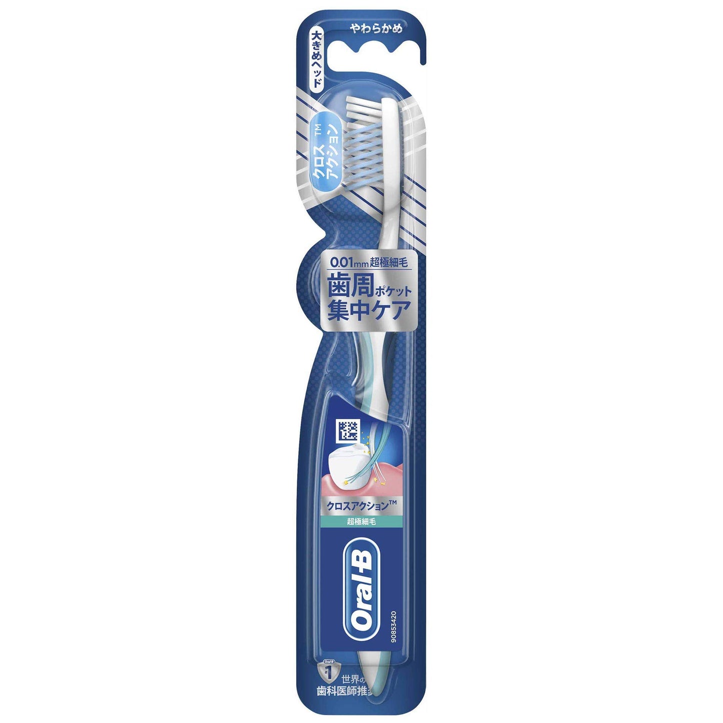 【まとめ買い】オーラルB クロスアクション 超極細毛 容量1個×6点セット Ｐ＆Ｇ 歯ブラシ