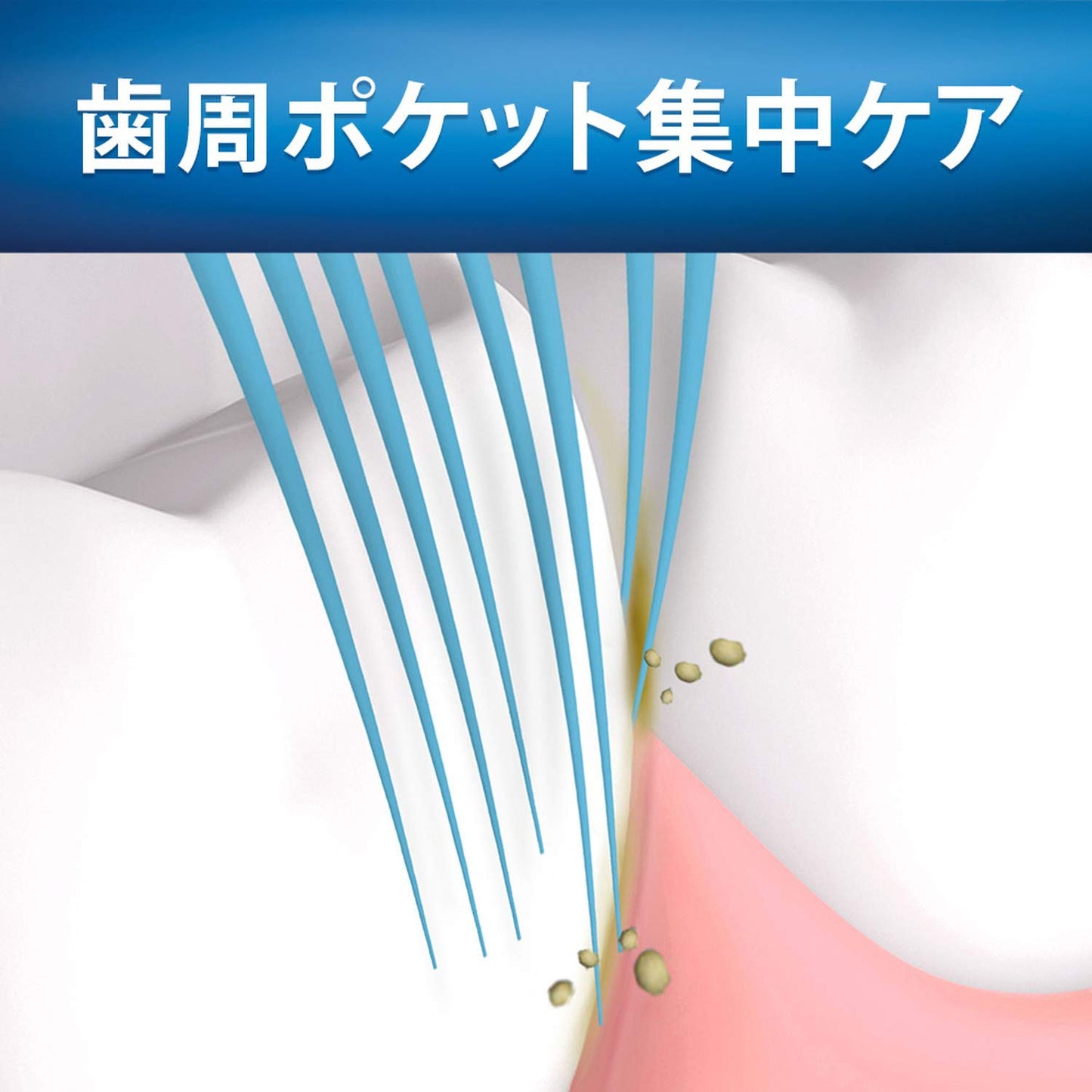 【まとめ買い】オーラルB クロスアクション 超極細毛 容量1個×6点セット Ｐ＆Ｇ 歯ブラシ