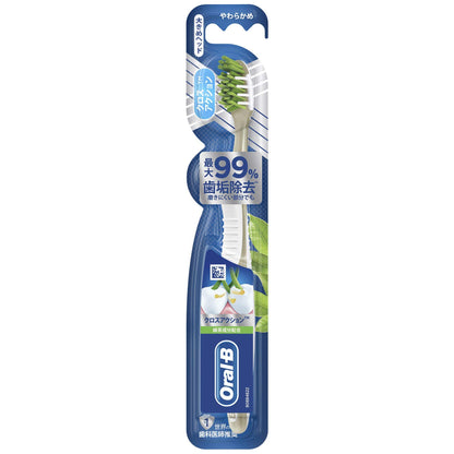 【まとめ買い】オーラルB クロスアクション 緑茶成分配合 容量1個×6点セット Ｐ＆Ｇ 歯ブラシ