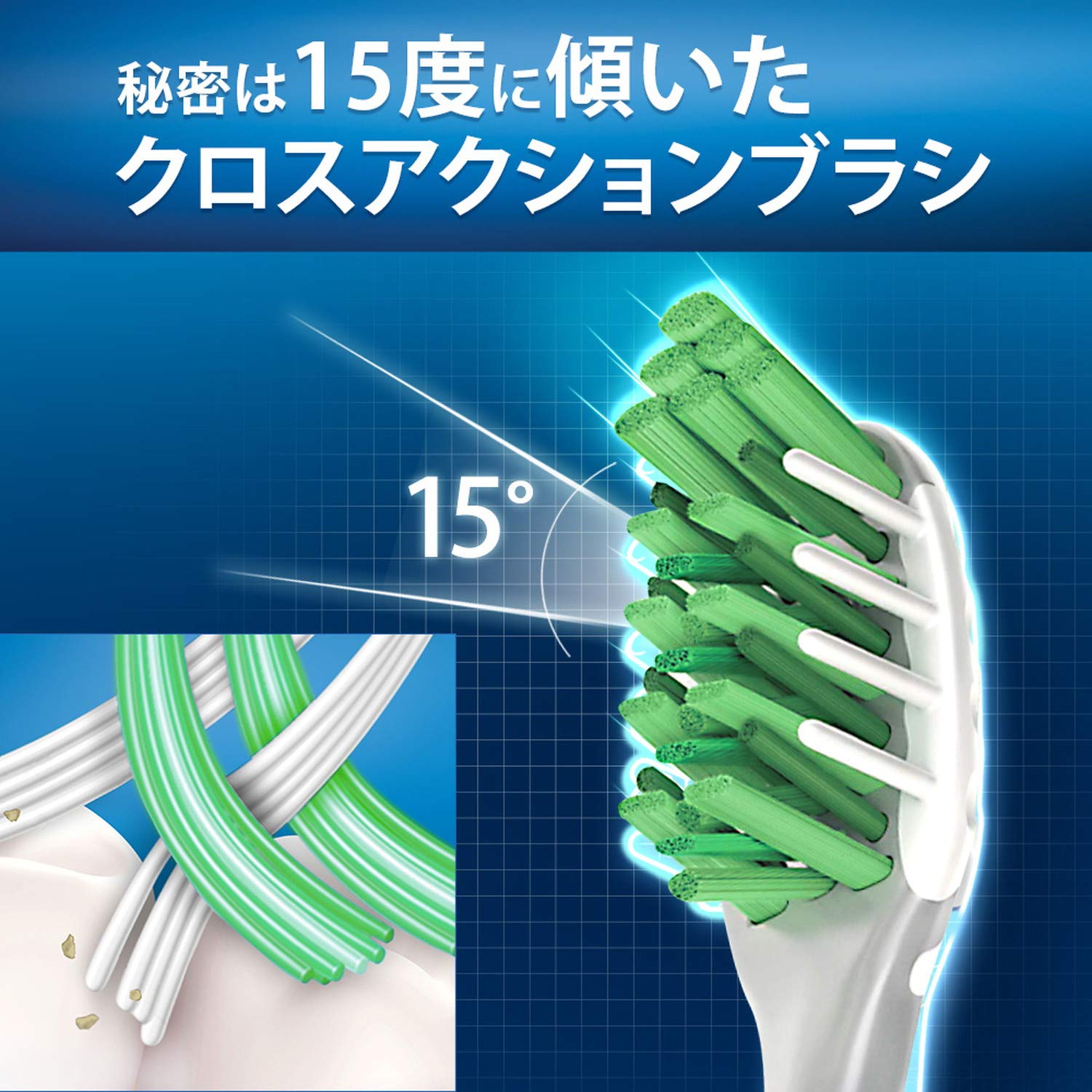【まとめ買い】オーラルB クロスアクション 緑茶成分配合 容量1個×6点セット Ｐ＆Ｇ 歯ブラシ