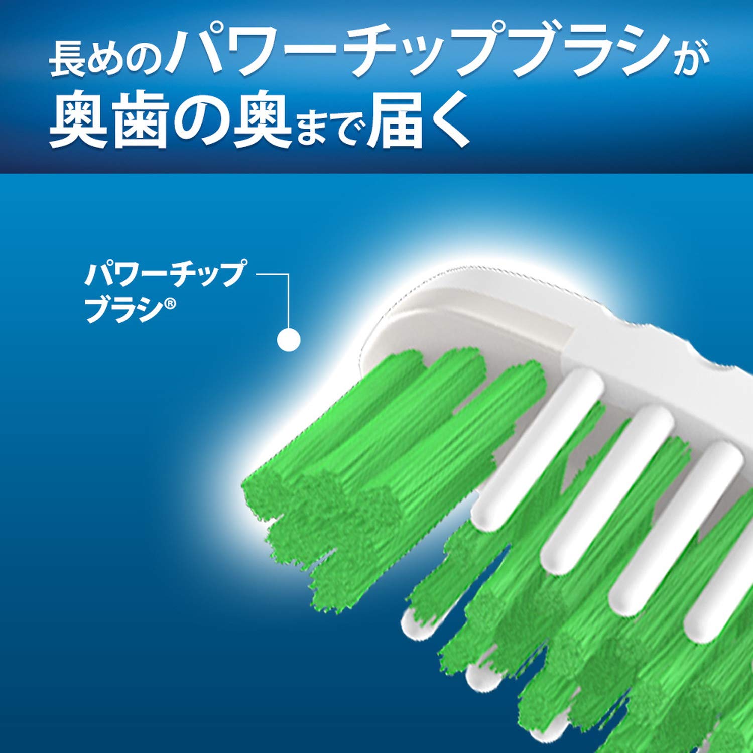 【まとめ買い】オーラルB クロスアクション 緑茶成分配合 容量1個×6点セット Ｐ＆Ｇ 歯ブラシ