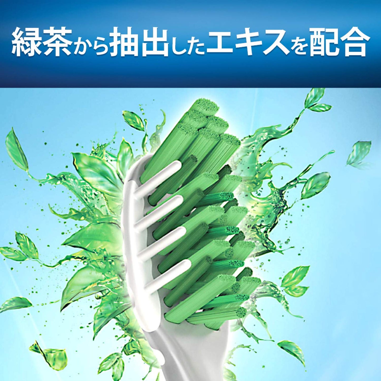 【まとめ買い】オーラルB クロスアクション 緑茶成分配合 容量1個×6点セット Ｐ＆Ｇ 歯ブラシ