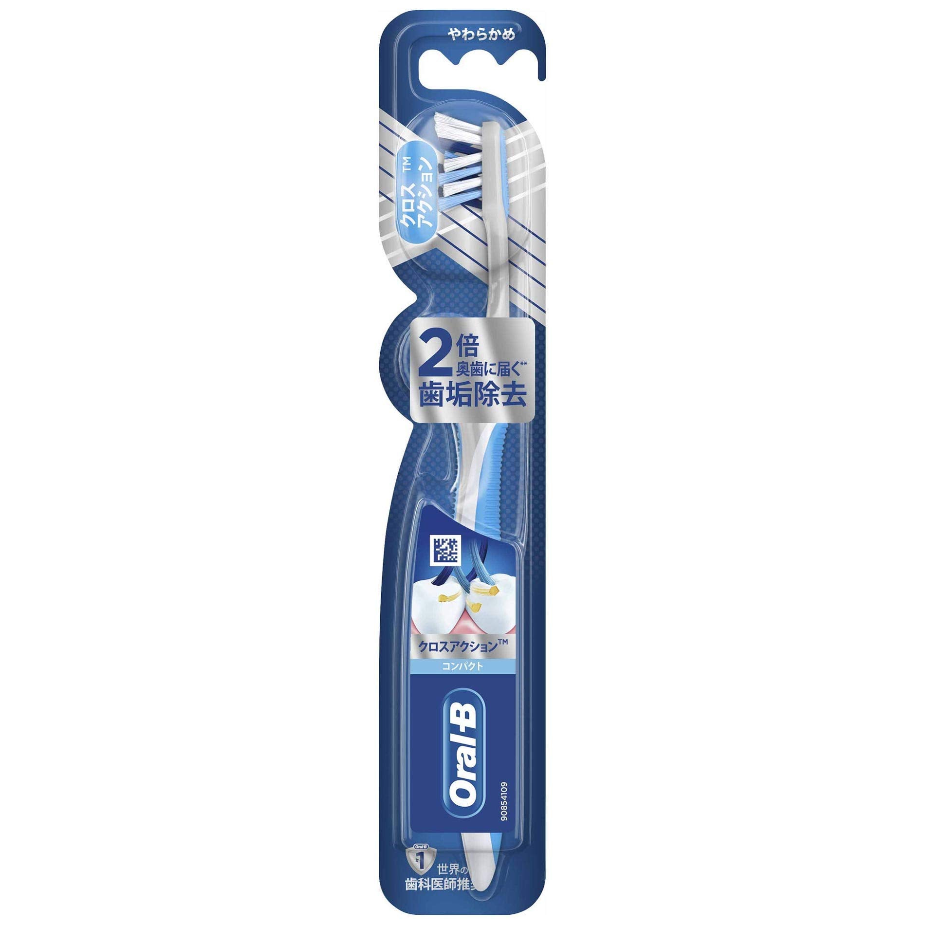 【まとめ買い】オーラルB クロスアクション コンパクト 容量1個×6点セット Ｐ＆Ｇ 歯ブラシ