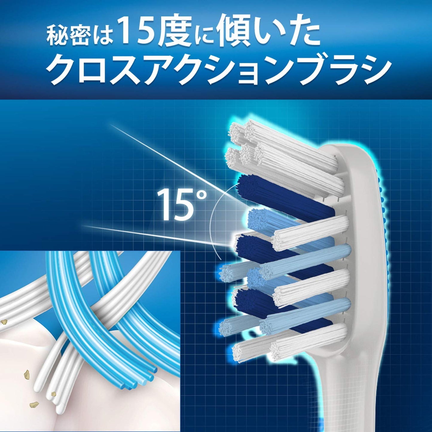 【まとめ買い】オーラルB クロスアクション コンパクト 容量1個×6点セット Ｐ＆Ｇ 歯ブラシ