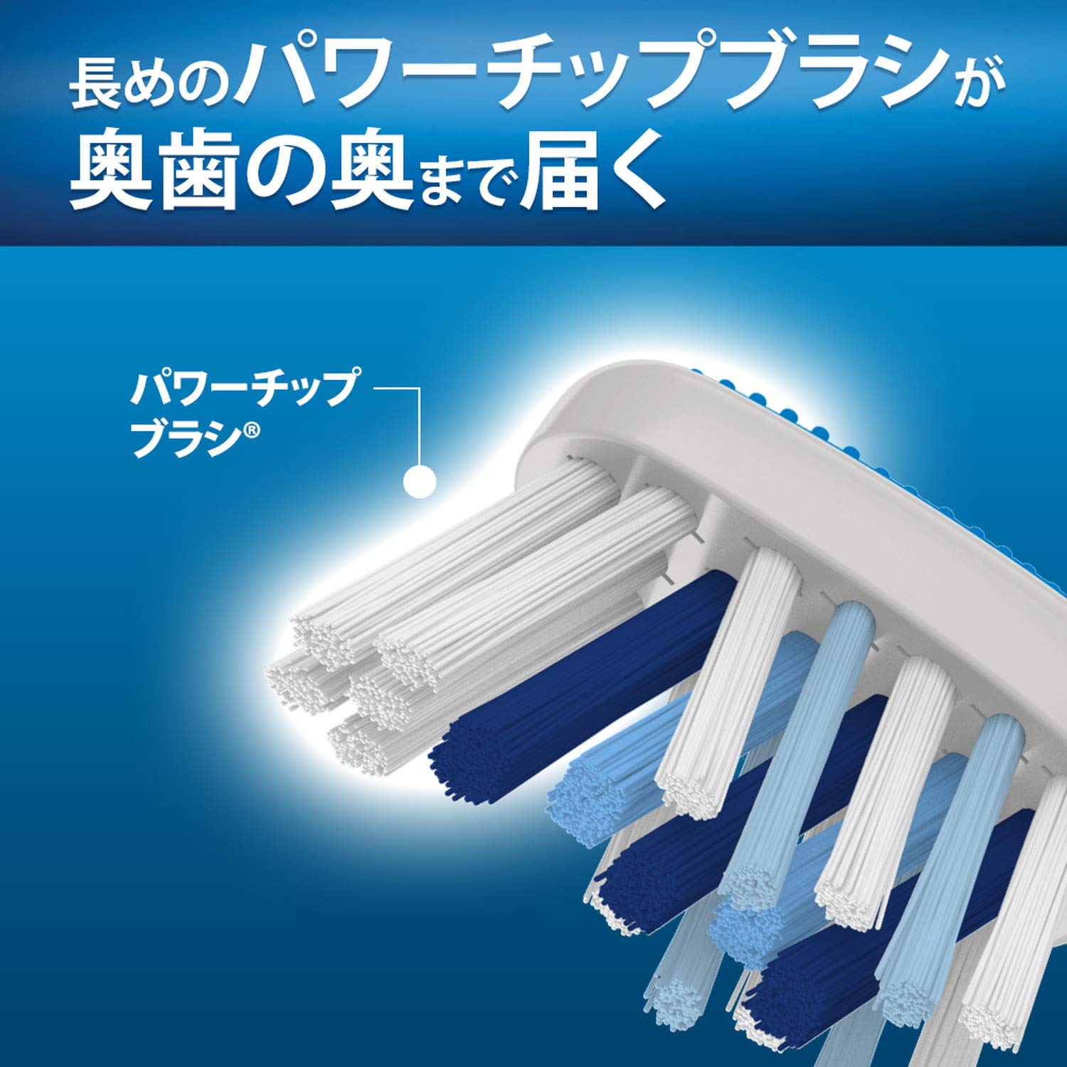 【まとめ買い】オーラルB クロスアクション コンパクト 容量1個×6点セット Ｐ＆Ｇ 歯ブラシ