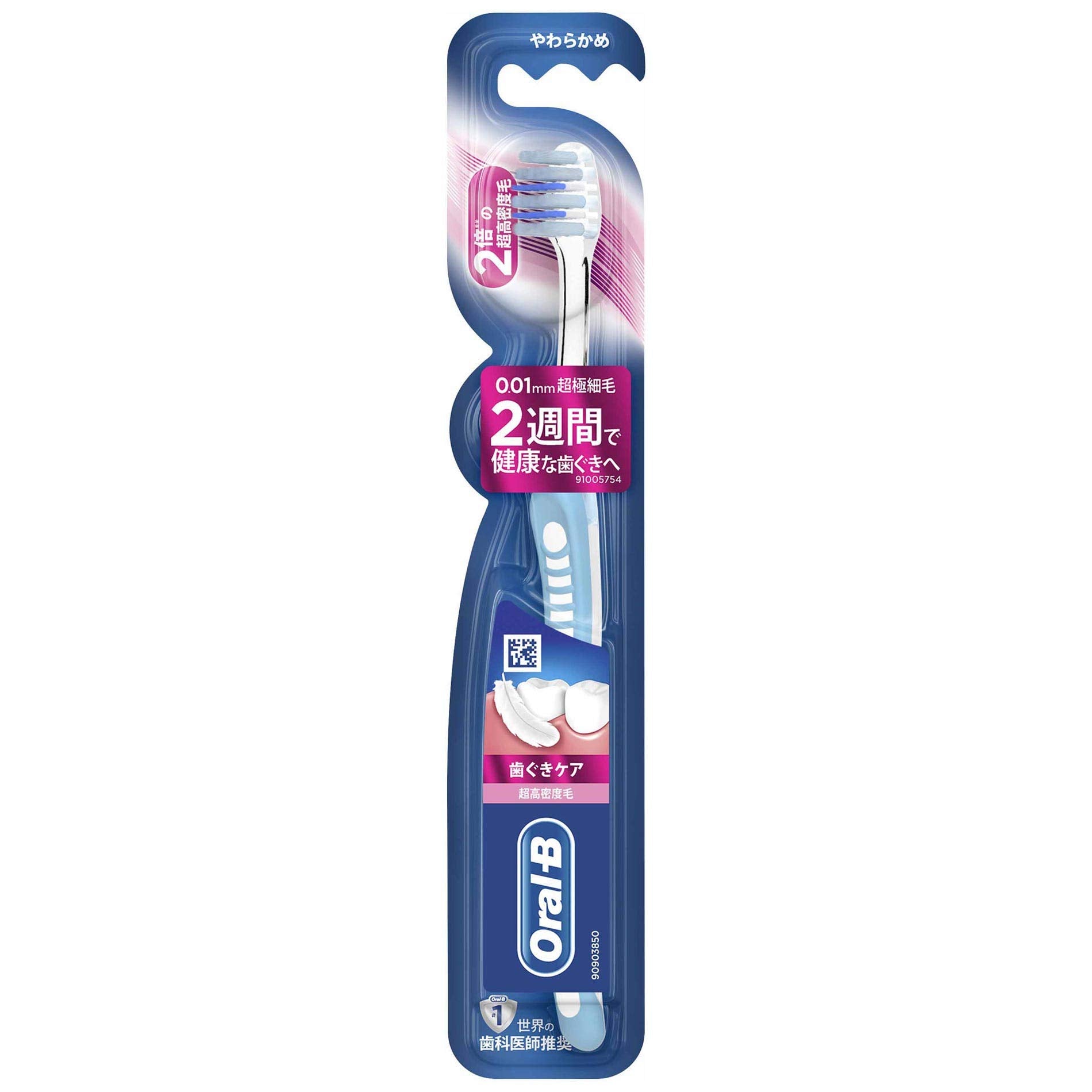 【まとめ買い】オーラルB 歯ぐきケア 超高密度 容量1個×6点セット Ｐ＆Ｇ 歯ブラシ