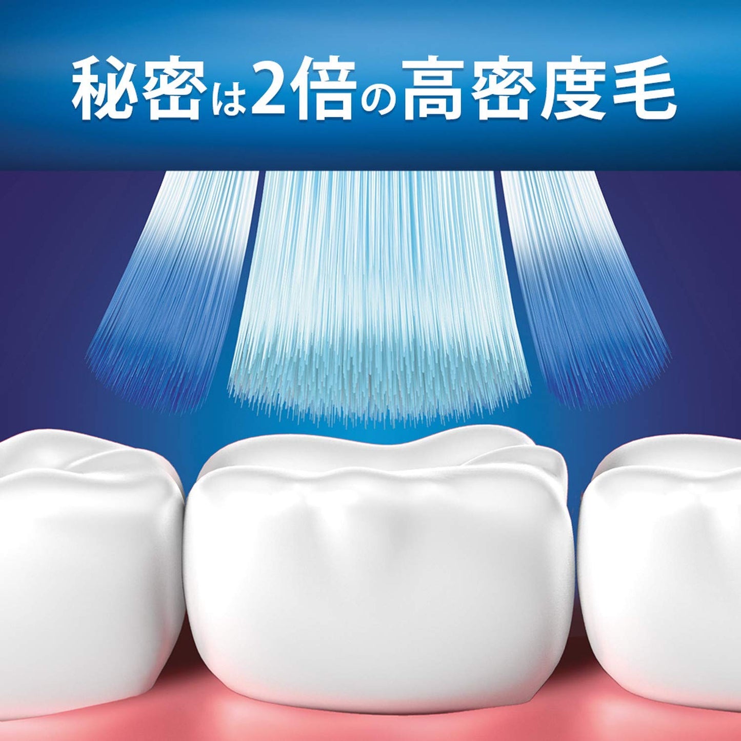 【まとめ買い】オーラルB 歯ぐきケア 超高密度 容量1個×6点セット Ｐ＆Ｇ 歯ブラシ