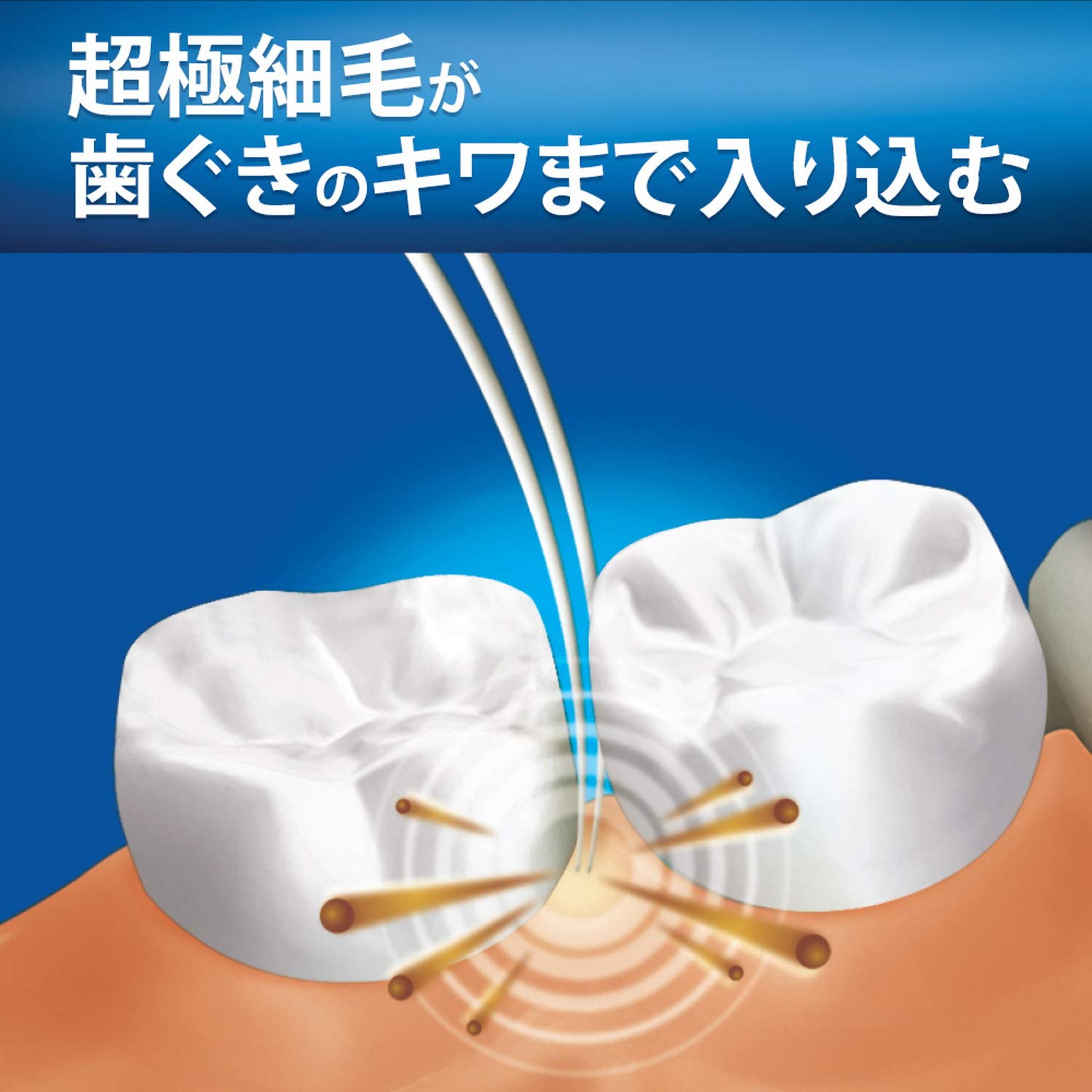 【まとめ買い】オーラルB 歯ぐきケア 超高密度 容量1個×6点セット Ｐ＆Ｇ 歯ブラシ