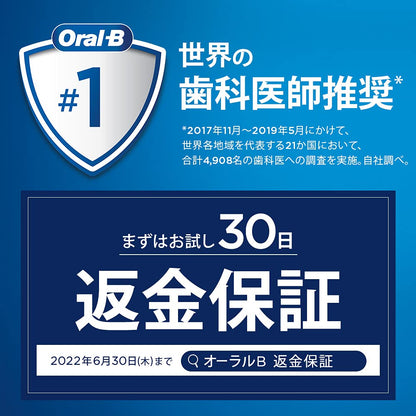 【まとめ買い】オーラルB 歯ぐきケア 超高密度 容量1個×6点セット Ｐ＆Ｇ 歯ブラシ