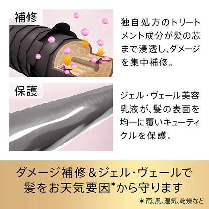 【まとめ買い】パンテーン ミー ウェザープルーフトリートメント 容量160G×12点セット Ｐ＆Ｇ ヘアトリートメント
