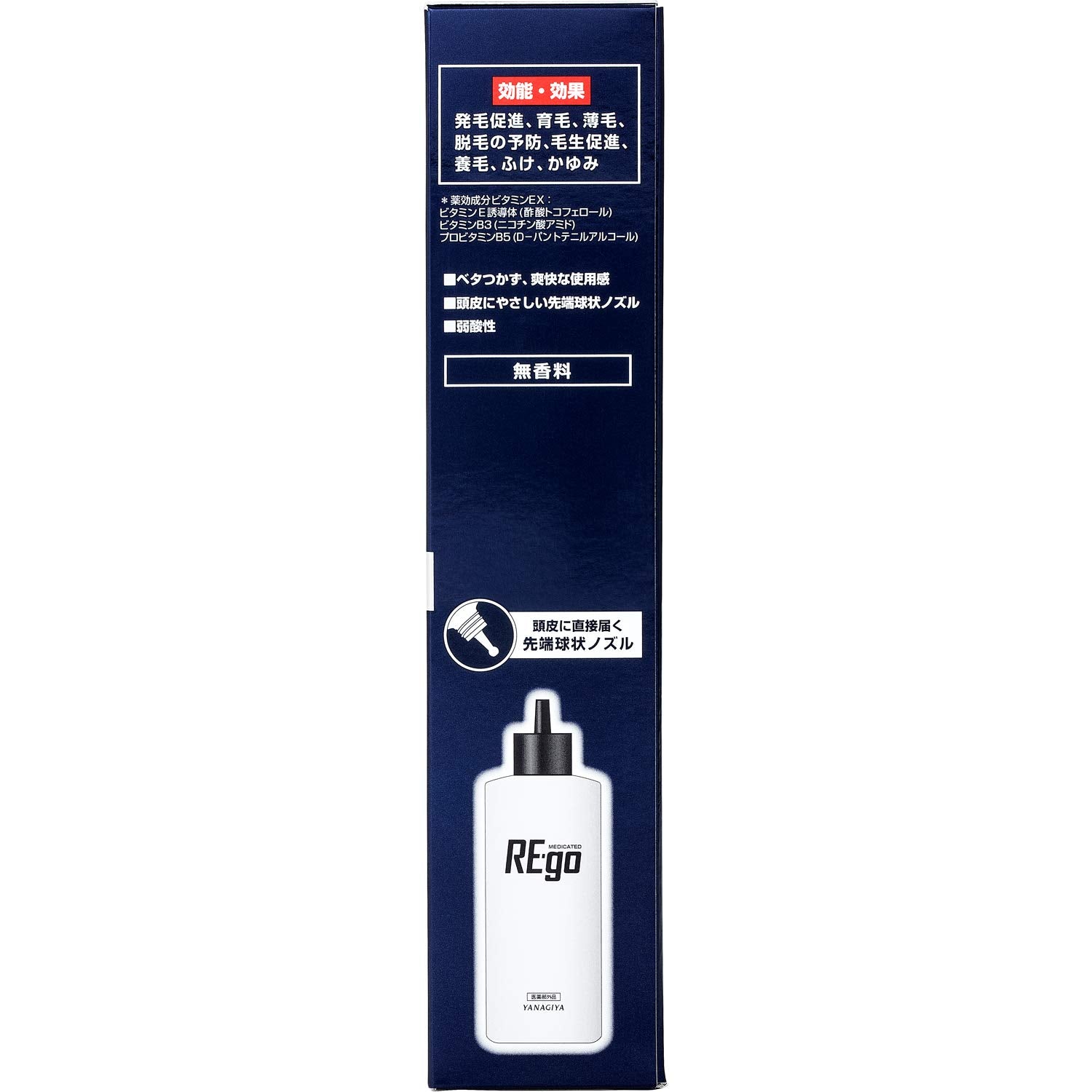 【まとめ買い】薬用育毛 リゴウ 容量190ML×3点セット 柳屋本店 育毛剤・養毛剤