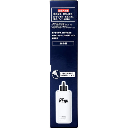 【まとめ買い】薬用育毛 リゴウ 容量190ML×3点セット 柳屋本店 育毛剤・養毛剤
