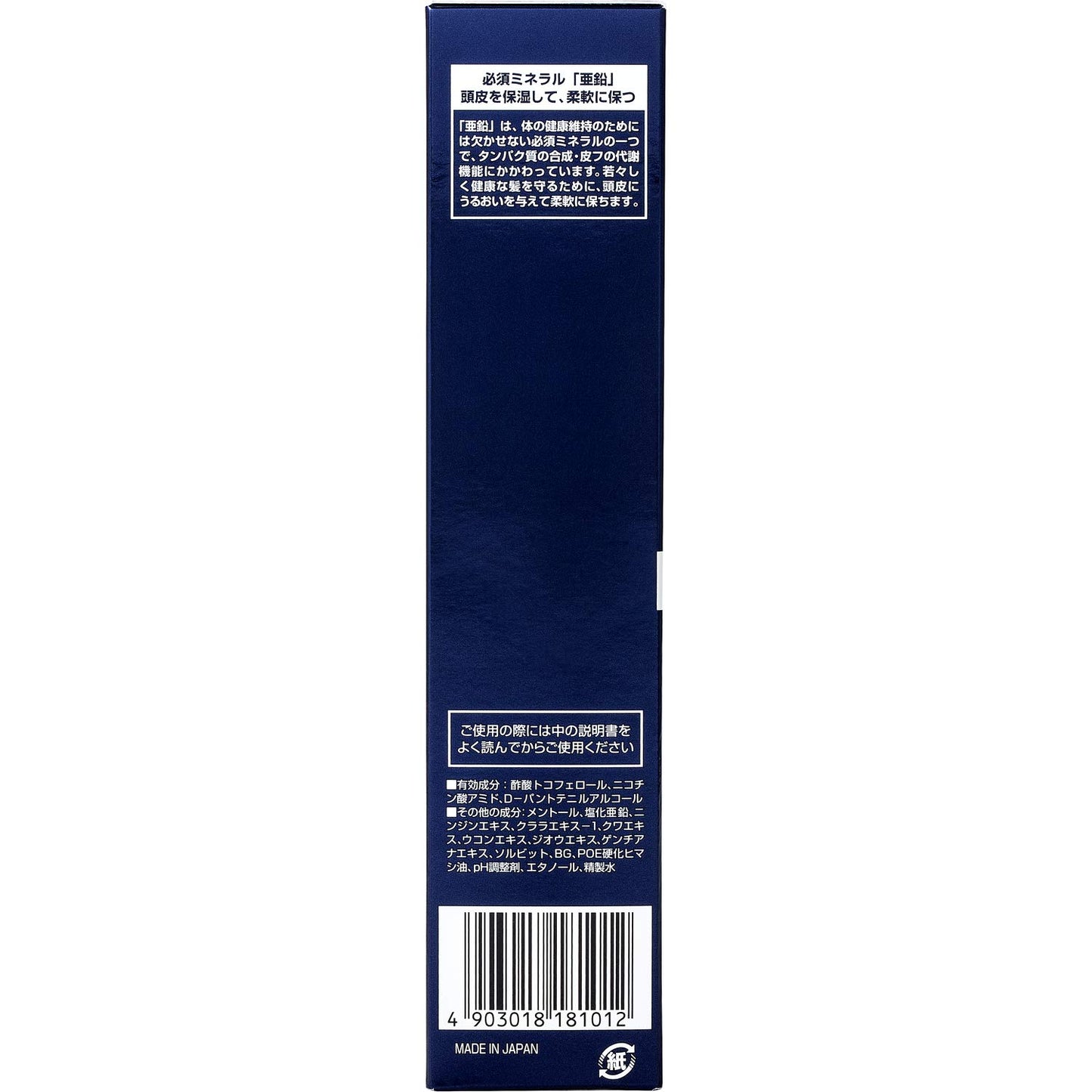 【まとめ買い】薬用育毛 リゴウ 容量190ML×3点セット 柳屋本店 育毛剤・養毛剤