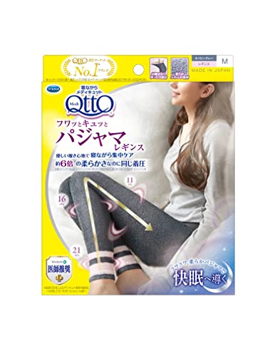 【まとめ買い】メディキュット フワッとキュッと パジャマレギンス ネイビーグレイM容量1個×3点セットフットケア
