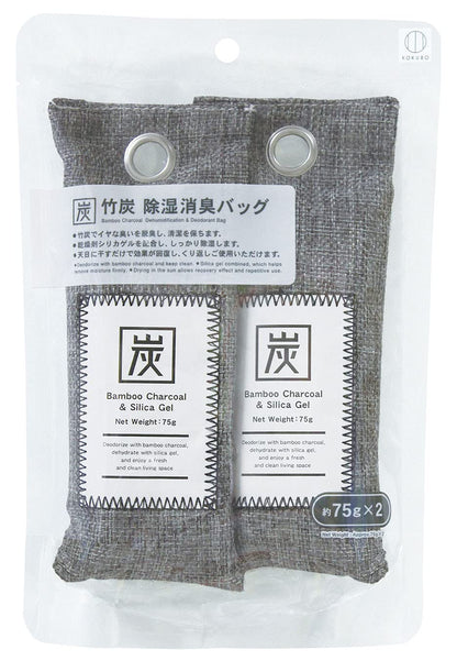 【まとめ買い】竹炭 除湿消臭バッグ 75G×2個 容量2個×10点セット 小久保工業所 除湿剤