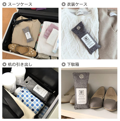 【まとめ買い】竹炭 除湿消臭バッグ 75G×2個 容量2個×10点セット 小久保工業所 除湿剤