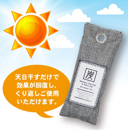 【まとめ買い】竹炭 除湿消臭バッグ 75G×2個 容量2個×10点セット 小久保工業所 除湿剤