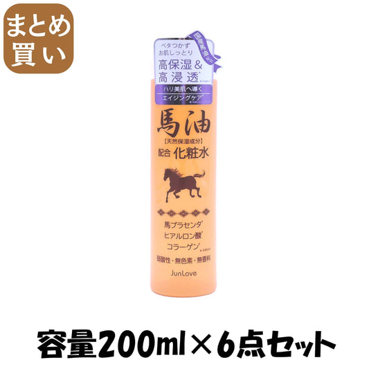 【まとめ買い】馬油配合化粧水N 容量200ML×6点セット ジュン・コスメティック 化粧水・ローション