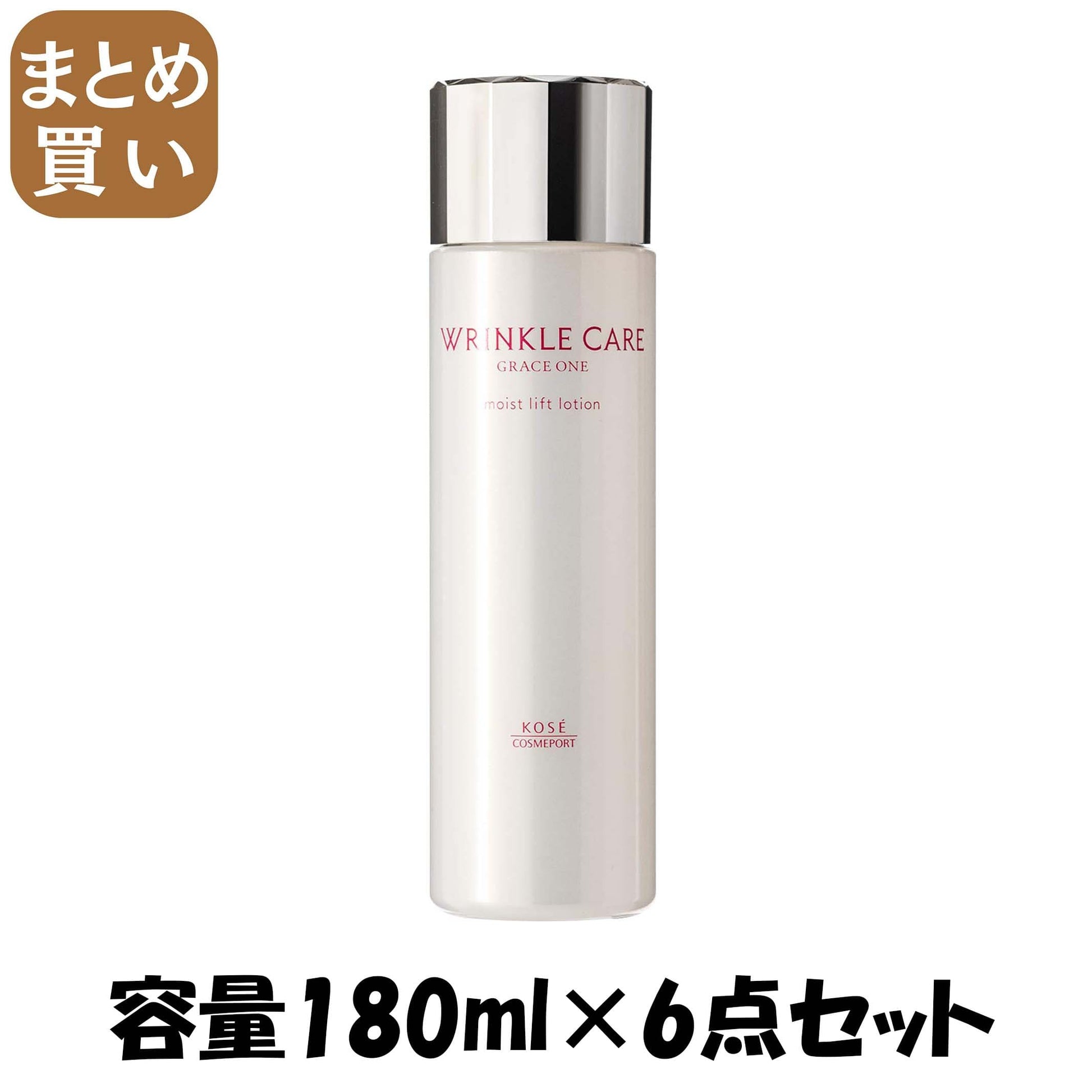 【まとめ買い】グレイス ワン リンクルケア モイストリフト ローション容量180ML×6点セット化粧水・ローション