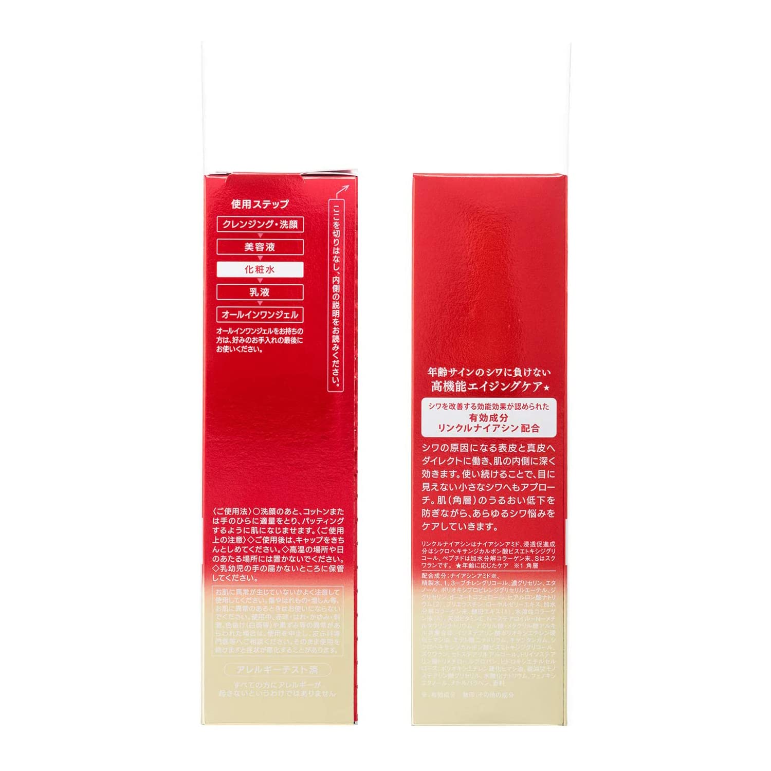 【まとめ買い】グレイス ワン リンクルケア モイストリフト ローション容量180ML×6点セット化粧水・ローション