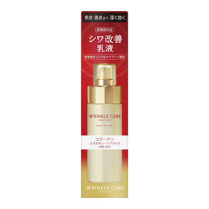 【まとめ買い】グレイス ワン リンクルケア モイストリフト ミルク 容量130ML×6点セット コーセーコスメポート 化粧品