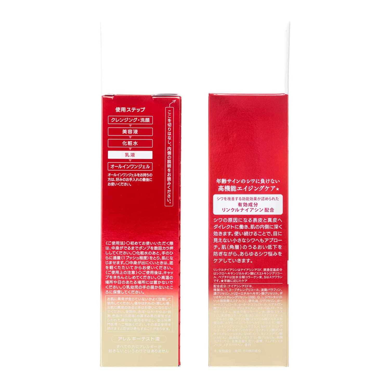 【まとめ買い】グレイス ワン リンクルケア モイストリフト ミルク 容量130ML×6点セット コーセーコスメポート 化粧品