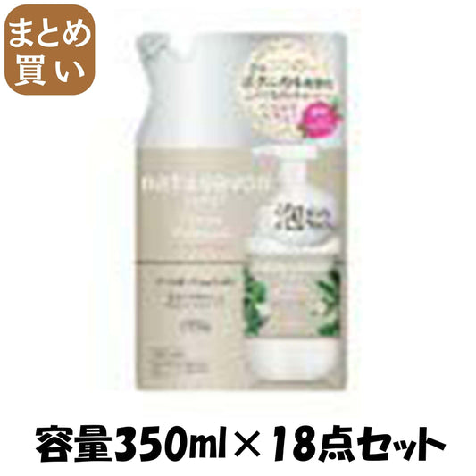 【まとめ買い】ソフティモ ナチュサボン セレクト ホワイト 泡ボディウォッシュ リッチモイスト 詰替え容量350ML×18点セットボディソープ