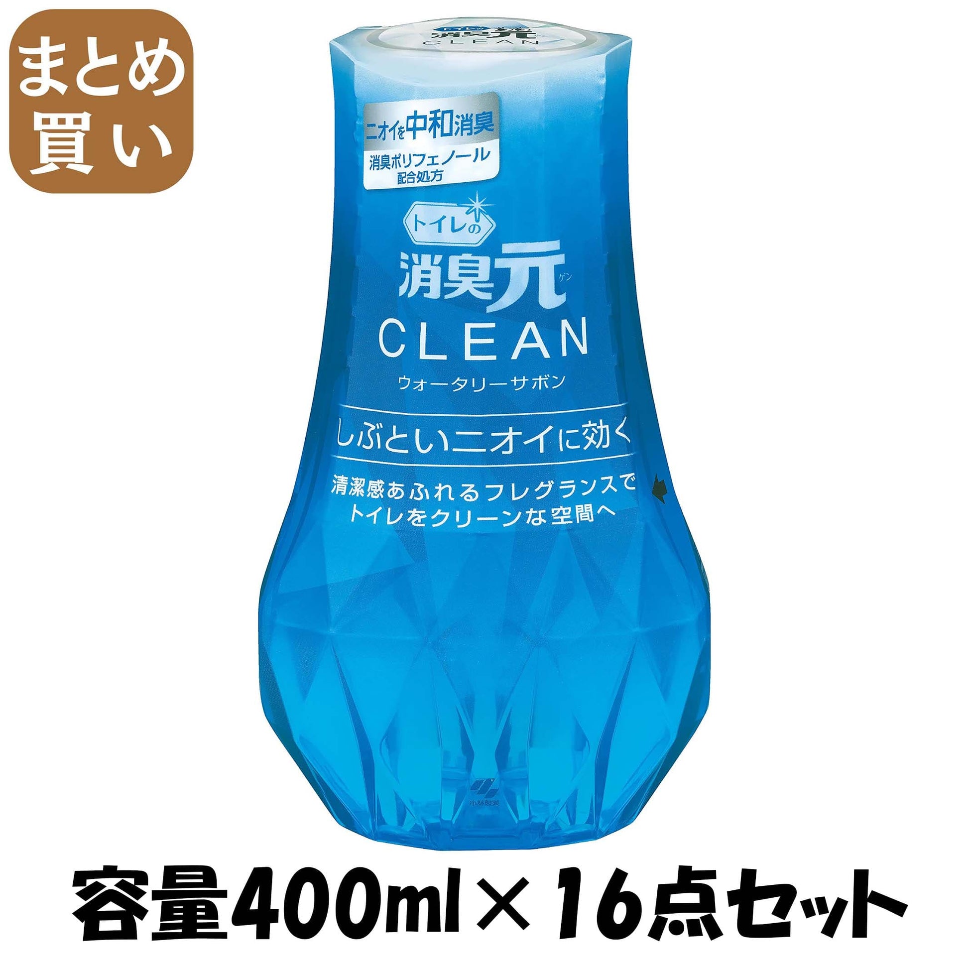 【まとめ買い】トイレの消臭元CLEANウオータリーサボン 容量400ML×16点セット 小林製薬 芳香剤・トイレ用