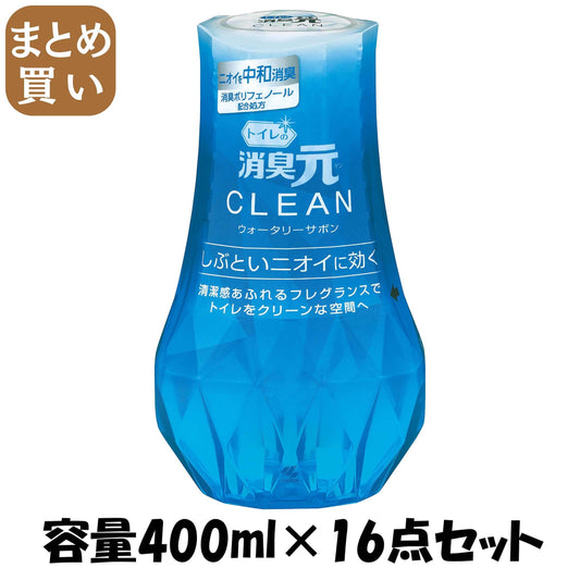 【まとめ買い】トイレの消臭元CLEANウオータリーサボン 容量400ML×16点セット 小林製薬 芳香剤・トイレ用