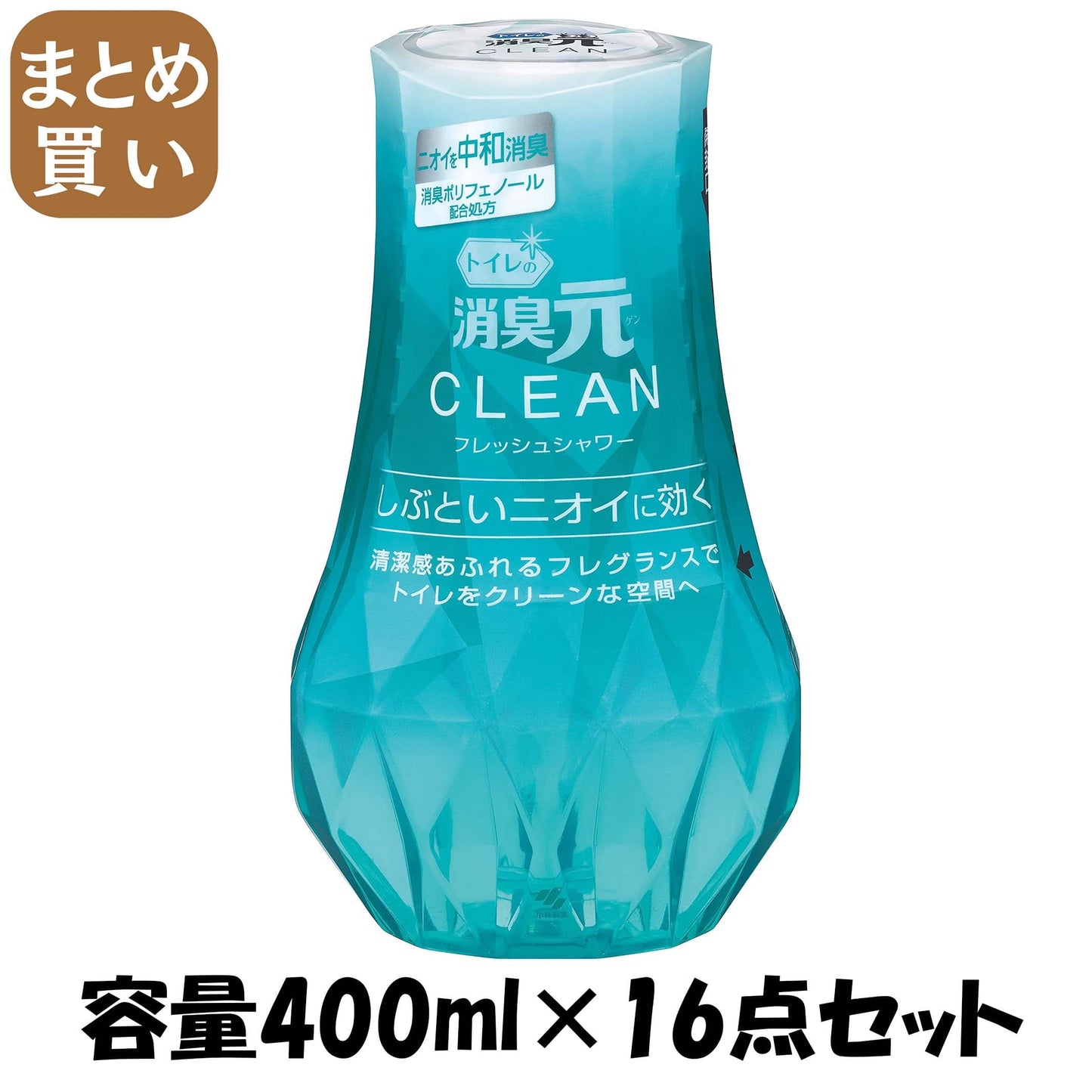 【まとめ買い】トイレの消臭元CLEANフレッシュシャワー 容量400ML×16点セット 小林製薬 芳香剤・トイレ用