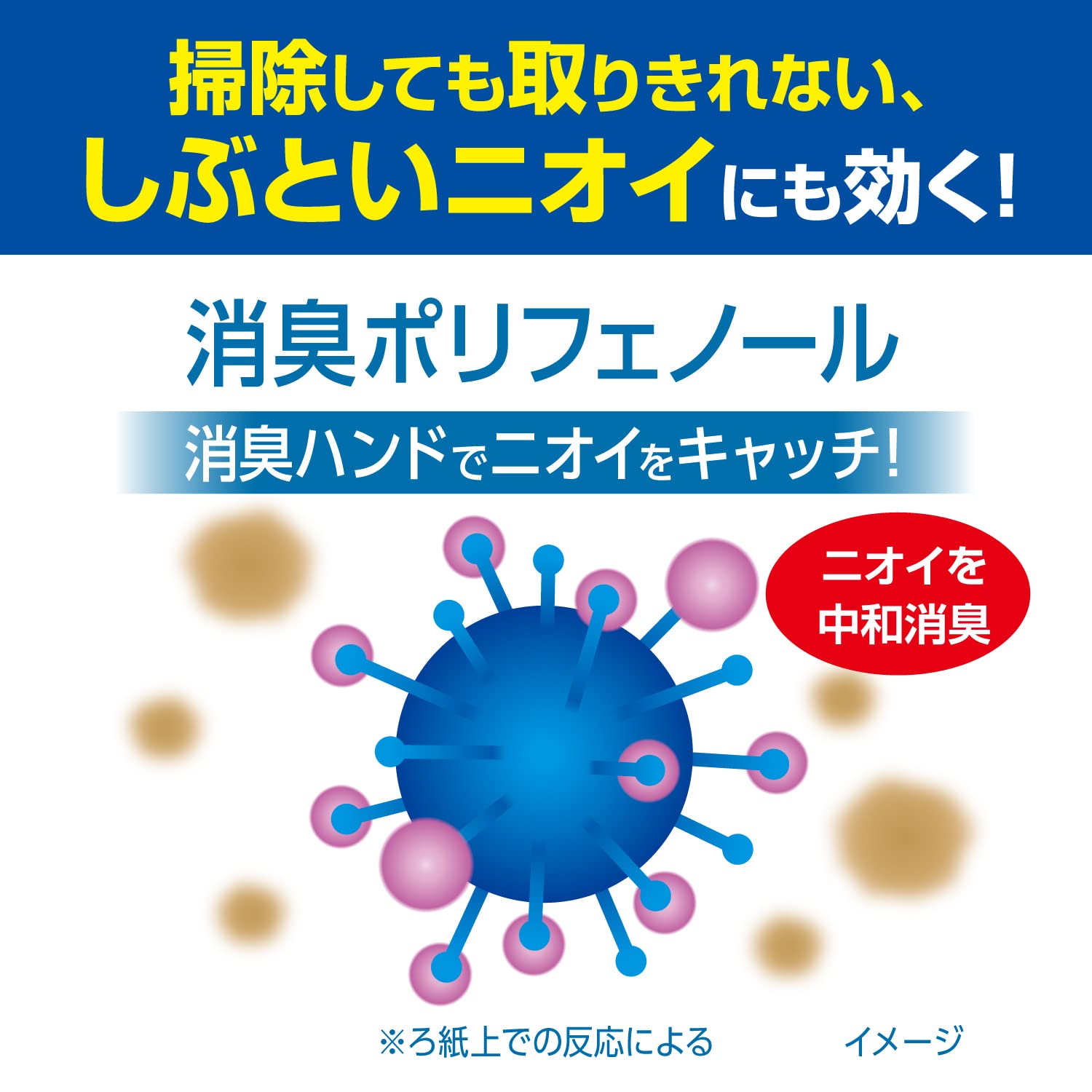 【まとめ買い】トイレの消臭元CLEANフレッシュシャワー 容量400ML×16点セット 小林製薬 芳香剤・トイレ用