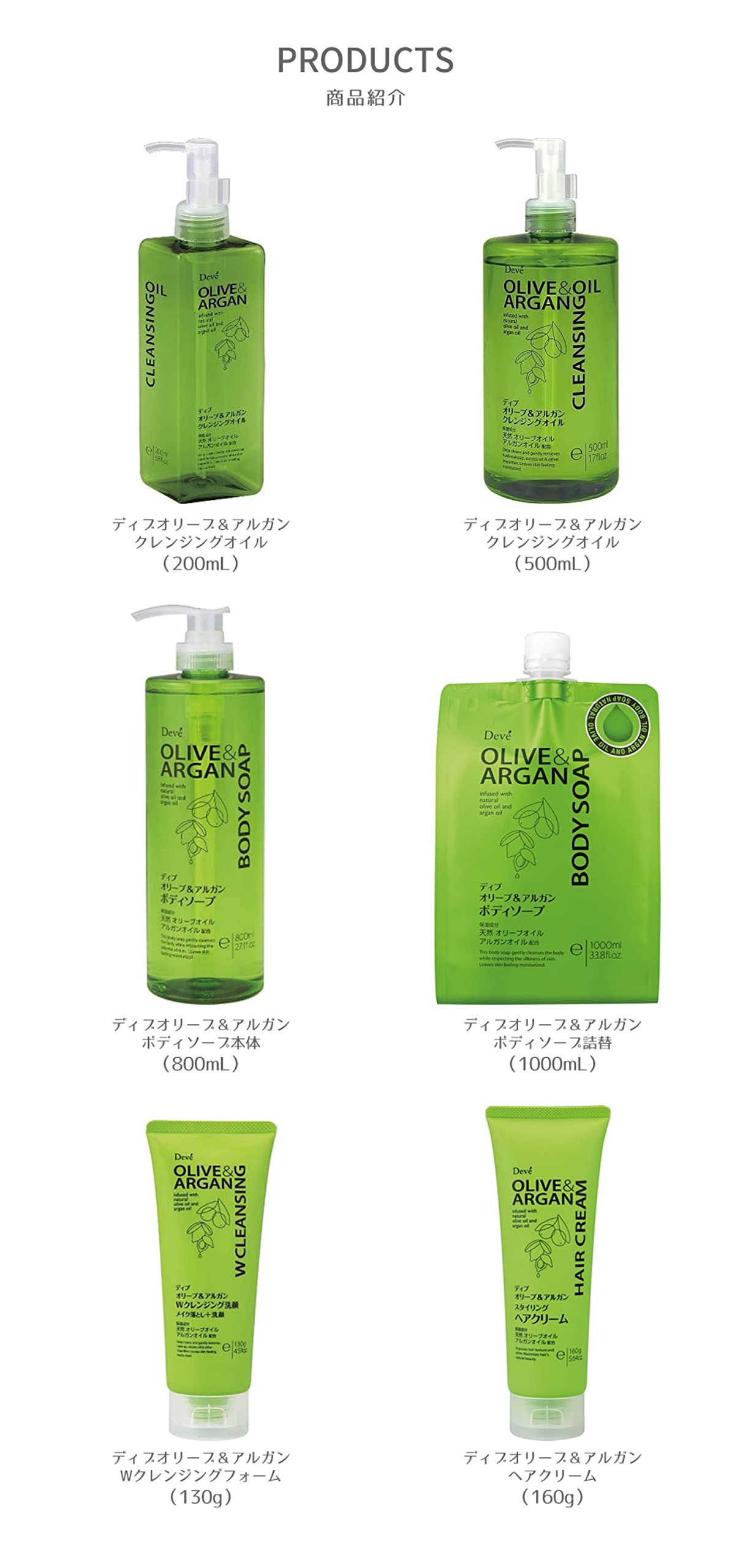 【まとめ買い】ディブ オリーブ＆アルガン ボディソープ 本体 800ml 容量800ML×12点セット 熊野油脂 ボディソープ